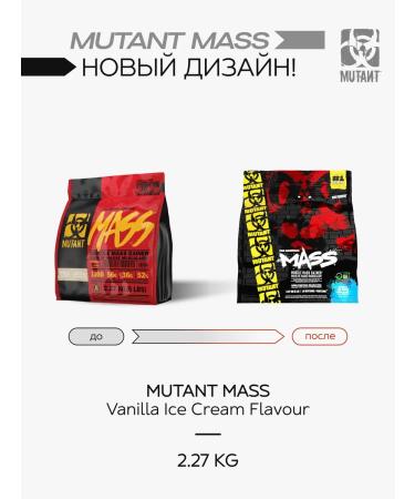 Mutant Gainer Mass 2270 g - Vanilla - Buy Online on GoSupps.com