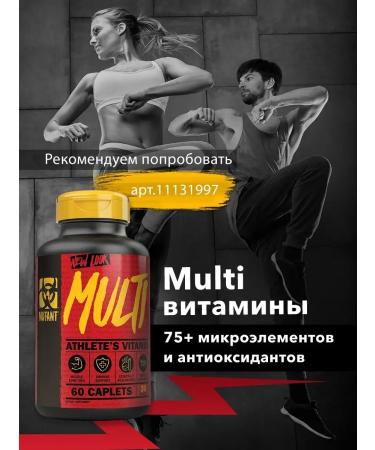 Mutant Gainer Mass 2270 g - Vanilla - Buy Online on GoSupps.com
