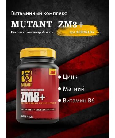Mutant Gainer Mass 2270 g - Vanilla - Buy Online on GoSupps.com