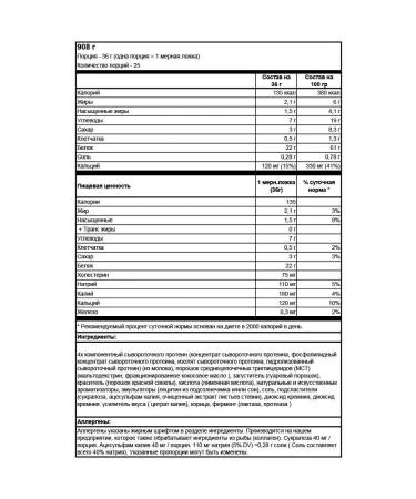 Mutant Whey protein 908 g - strawberry cream - Buy Online on GoSupps.com