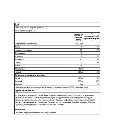 Mutant ISO Surge protein 727 g - Brownies with chocolate lipstick - Buy Online on GoSupps.com