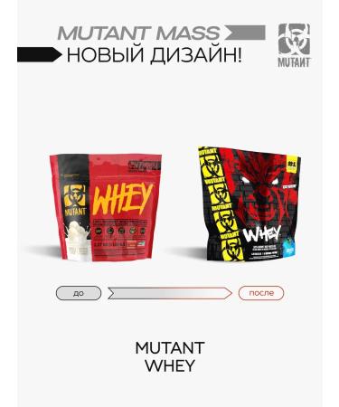 Mutant Whey protein 2270 g - vanilla - Buy Online on GoSupps.com