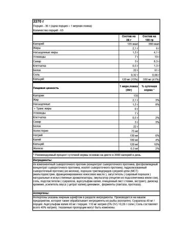 Mutant Whey protein 2270 g - vanilla - Buy Online on GoSupps.com