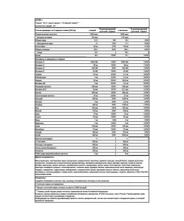 Optimum Nutrition Heiner Serious Mass 2720 g - strawberry - Buy Online on GoSupps.com