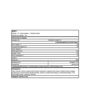 Optimum Nutrition Protein Gold Standard 100% Whey 4530 g - vanilla - Buy Online on GoSupps.com