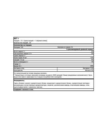 Optimum Nutrition Protein Gold Standard 100% Whey 907 g - vanilla ice cream - Buy Online on GoSupps.com