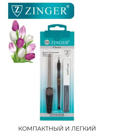 ZINGER Nail manicure set