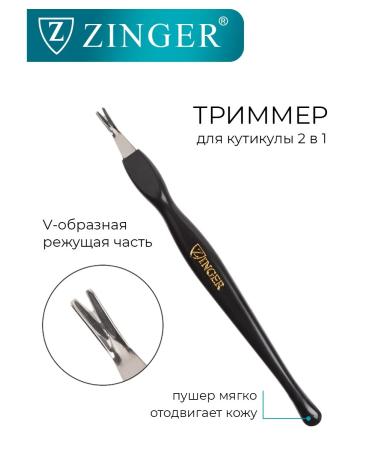 ZINGER Nail manicure set - Buy Online on GoSupps.com