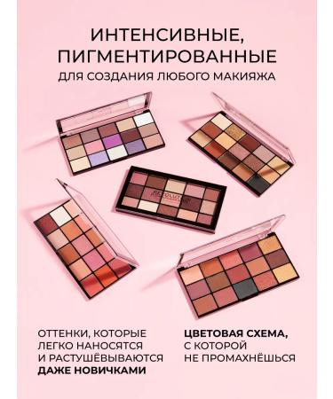 Revolution Makeup Palette of eye shadow eye shadows Reloaded Affaction - Buy Online on GoSupps.com