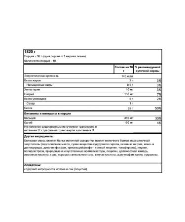 BSN Protein Syntha -6 isolate 1820 g - strawberry cocktail - Buy Online on GoSupps.com