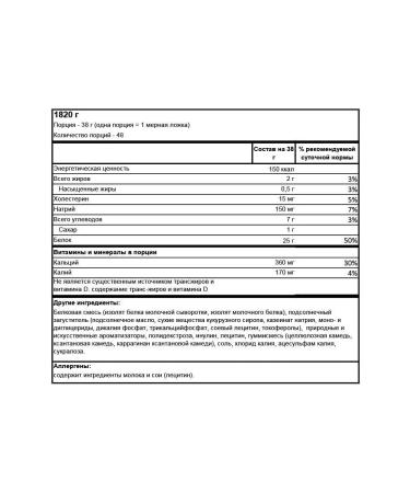 BSN Protein Syntha -6 isolate 1820 - vanilla ice cream - Buy Online on GoSupps.com