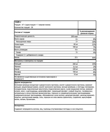 BSN Protein Syntha -6 1320 g - strawberries - Buy Online on GoSupps.com