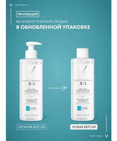 Vichy Purete Thermale Micellar Water to remove makeup 400 ml - Buy Online on GoSupps.com