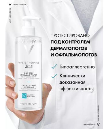 Vichy Purete Thermale Micellar Water to remove makeup 400 ml - Buy Online on GoSupps.com