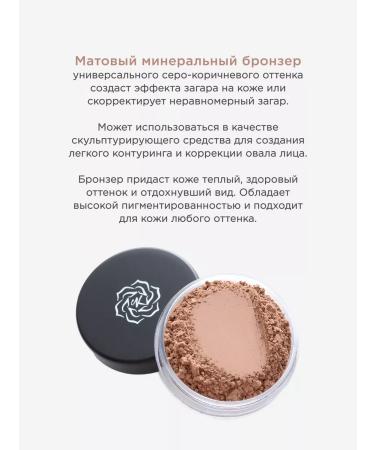 Crystal Minerals Cosmetics Mineral matte bronzer for face - Buy Online on GoSupps.com