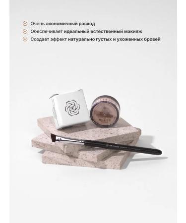 Crystal Minerals Cosmetics Mineral powder shadow for eyebrows - Buy Online on GoSupps.com