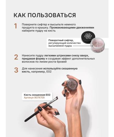 Crystal Minerals Cosmetics Mineral powder shadow for eyebrows - Buy Online on GoSupps.com