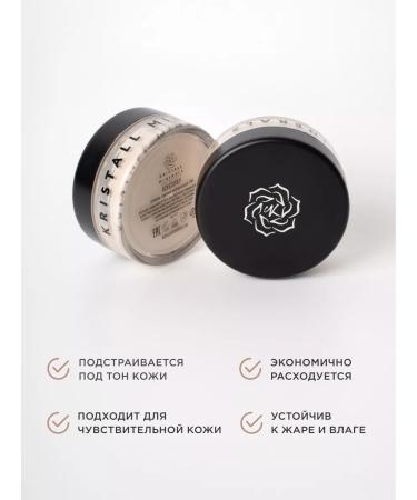 Crystal Minerals Cosmetics Mineral face corrector and eyes - Buy Online on GoSupps.com