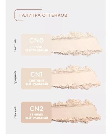 Crystal Minerals Cosmetics Mineral face corrector and eyes - Buy Online on GoSupps.com