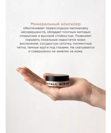 Crystal Minerals Cosmetics Mineral Clae for Faces and Eyes - Buy Online on GoSupps.com