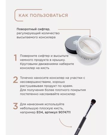 Crystal Minerals Cosmetics Mineral Clae for the face and under the eyes of a corrector - Buy Online on GoSupps.com