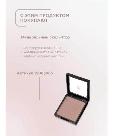 Crystal Minerals Cosmetics Mineral highlighter for face - Buy Online on GoSupps.com