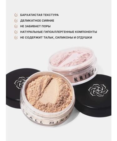 Crystal Minerals Cosmetics Mineral highlighter for face - Buy Online on GoSupps.com