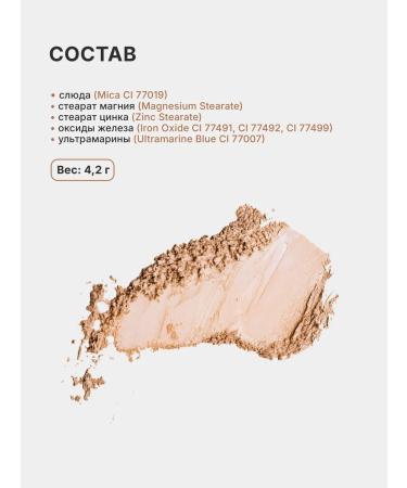 Crystal Minerals Cosmetics Mineral highlighter for face - Buy Online on GoSupps.com