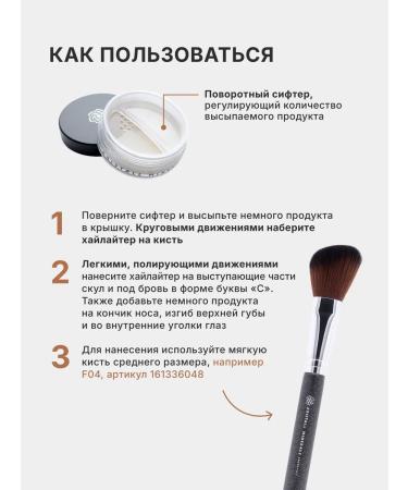 Crystal Minerals Cosmetics Mineral highlighter for face - Buy Online on GoSupps.com