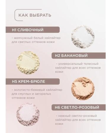 Crystal Minerals Cosmetics Mineral highlighter for face - Buy Online on GoSupps.com