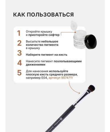 Crystal Minerals Cosmetics Mineral radiant pigment sparkle for face and eye - Buy Online on GoSupps.com