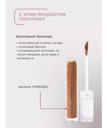 Crystal Minerals Cosmetics Mineral satin finish powder - Buy Online on GoSupps.com