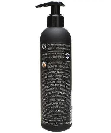 Nano organic Alginate shampoo for combined hair 270 ml - Buy Online on GoSupps.com
