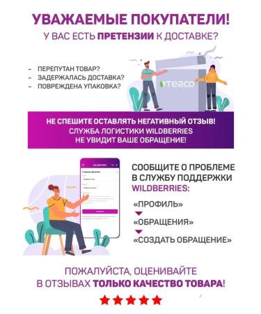 TEACO Green mango tea with Genmaychi 100 g - Buy Online on GoSupps.com