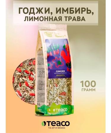 TEACO Tea of herbal berry Coji 100 g - Buy Online on GoSupps.com