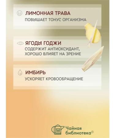 TEACO Tea of herbal berry Coji 100 g - Buy Online on GoSupps.com