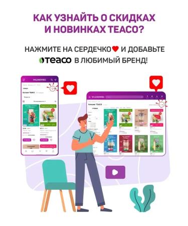 TEACO Tea of herbal berry Coji 100 g - Buy Online on GoSupps.com