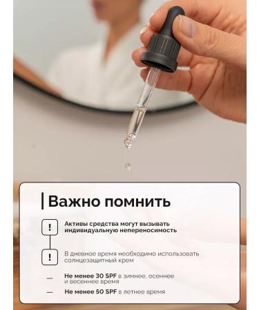 TRUE ALCHEMY Moisturizing serum Ectoin Ectoin 4.0 % 30 ml - Buy Online on GoSupps.com