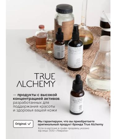 TRUE ALCHEMY Wheel of wheat proteins 1.3 % 30 ml - Buy Online on GoSupps.com