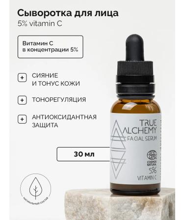 TRUE ALCHEMY Facial serum with vitamin C 5% 30 ml