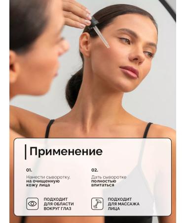 TRUE ALCHEMY Wheezero for the face of vitamin E in Squal Maslyanaya 30 ml - Buy Online on GoSupps.com