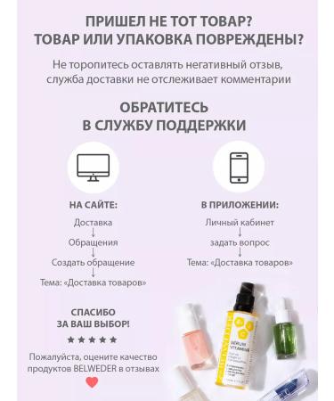 BELWEDER Lacques strengthening for fragile and brittle nails with cramids - Buy Online on GoSupps.com