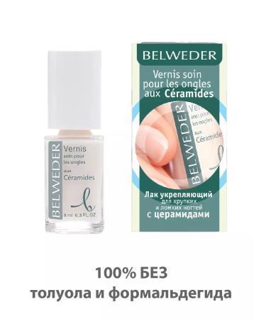 BELWEDER Lacques strengthening for fragile and brittle nails with cramids - Buy Online on GoSupps.com