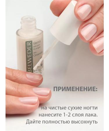 BELWEDER Lacques strengthening for fragile and brittle nails with cramids - Buy Online on GoSupps.com
