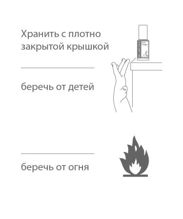 BELWEDER Lacques strengthening for fragile and brittle nails with cramids - Buy Online on GoSupps.com