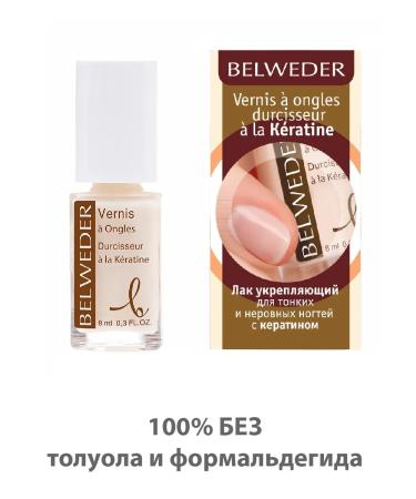 BELWEDER Lacques strengthening for thin and uneven nails with keratin - Buy Online on GoSupps.com