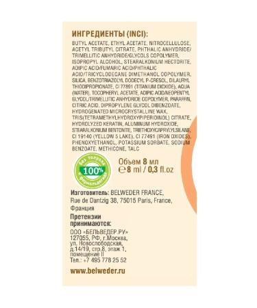 BELWEDER Lacques strengthening for thin and uneven nails with keratin - Buy Online on GoSupps.com