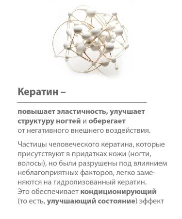 BELWEDER Lacques strengthening for thin and uneven nails with keratin - Buy Online on GoSupps.com