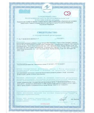 Astrum  - Buy Online on GoSupps.com