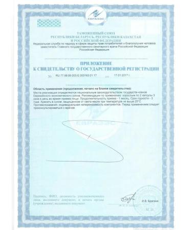 Astrum  - Buy Online on GoSupps.com